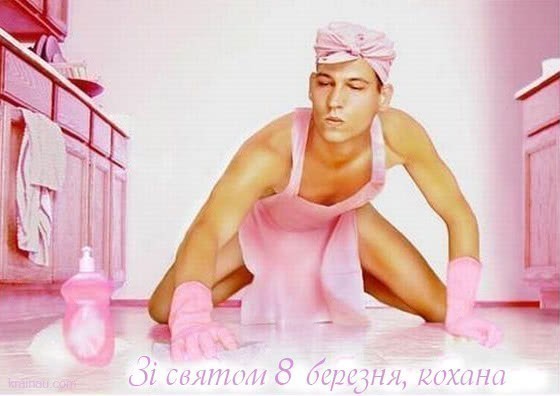 Картинки з 8 березня