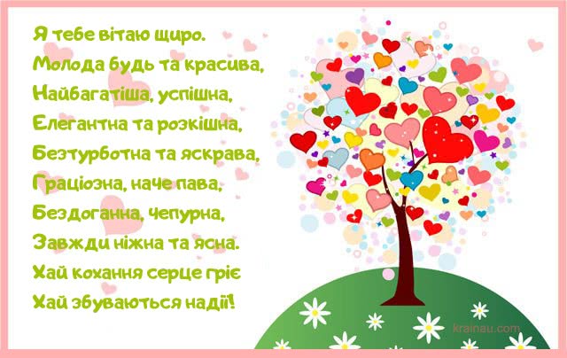 Листівки з Днем Народження для подруги