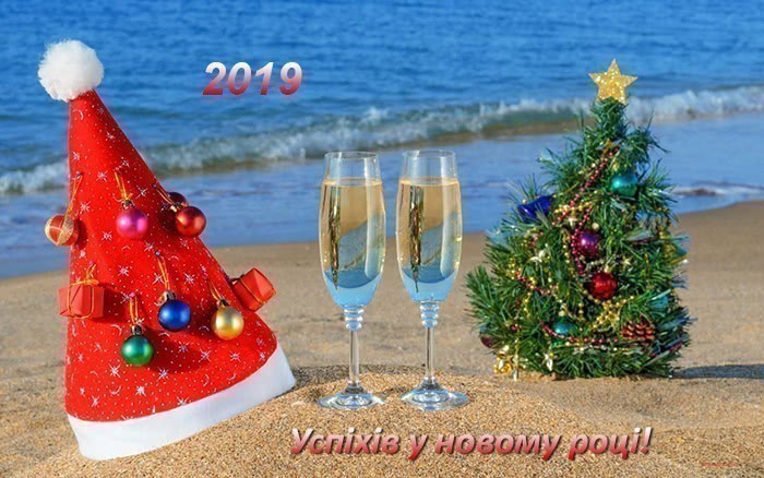 Картинки З Новим Роком 2019
