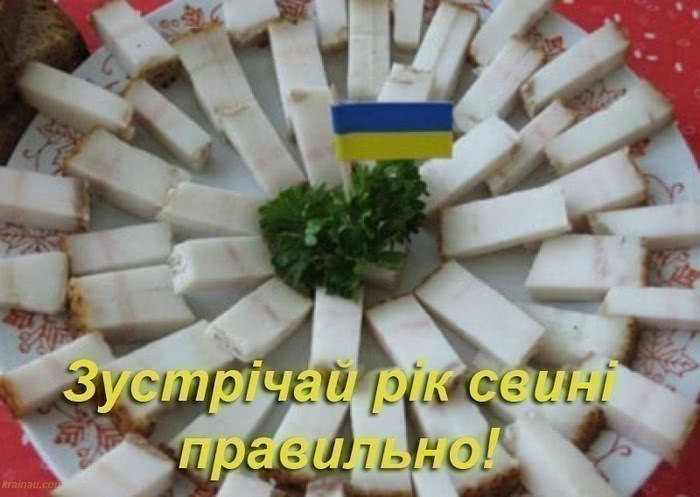 Картинки З Новим Роком 2019