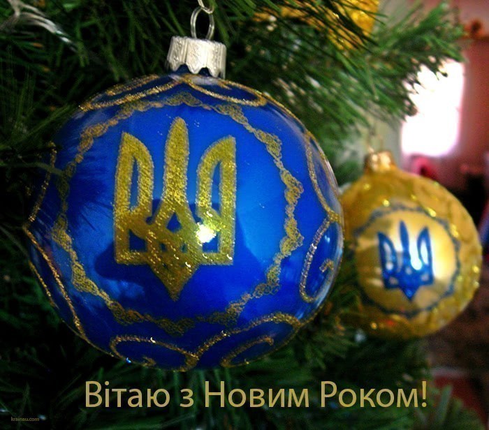 Картинки З Новим Роком 2019
