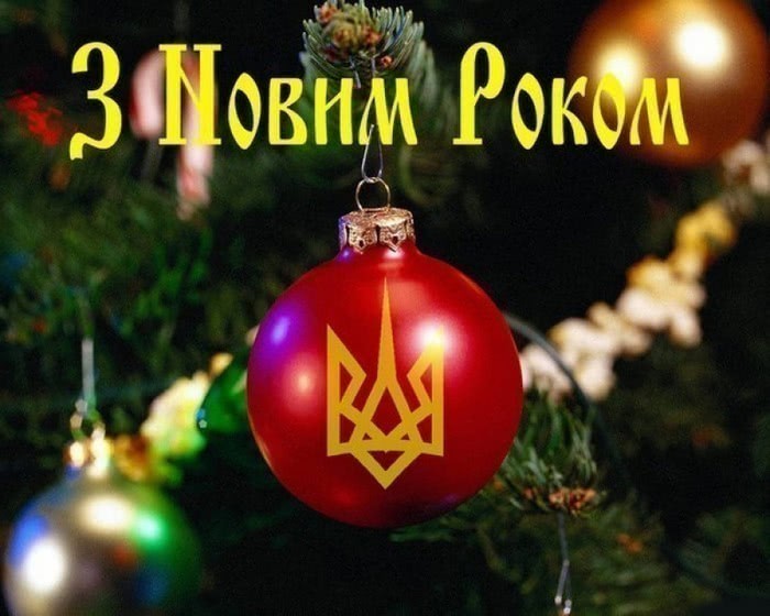 Картинки З Новим Роком 2019