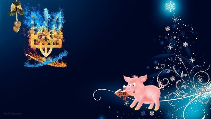Картинки З Новим Роком 2019