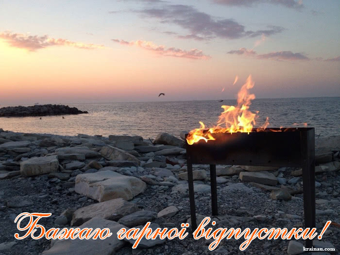 Листівка зимових вихідних