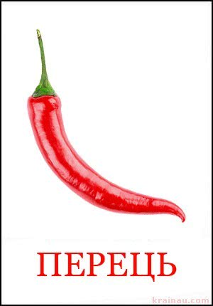 Картинки овочі для дітей