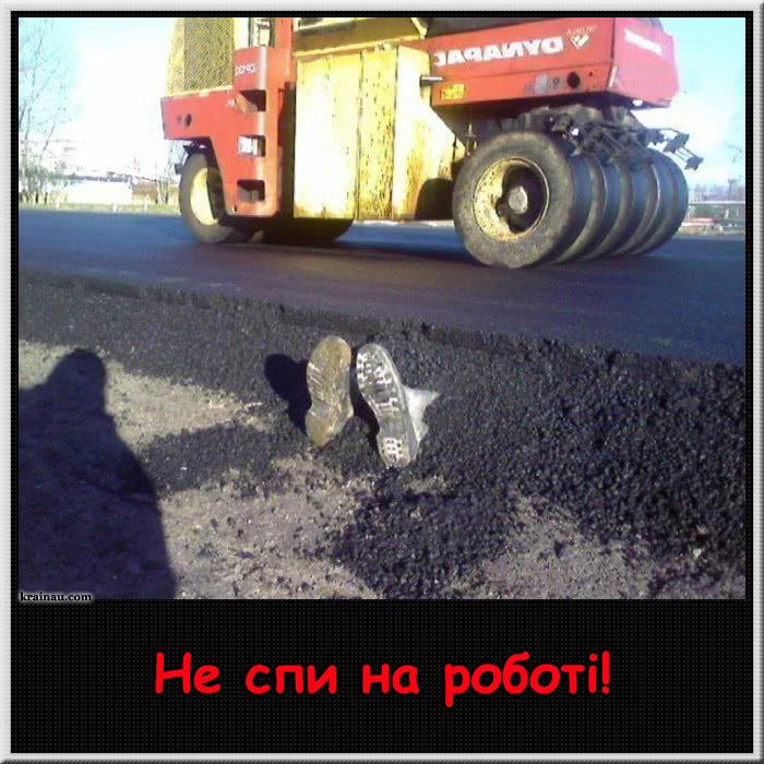Смішні демотиватори про роботу