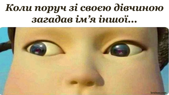 Жарти Гра в Кальмара
