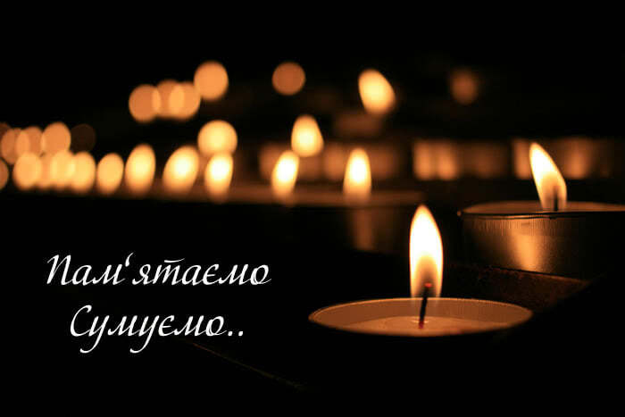 Як написати текст співчуття з приводу смерті