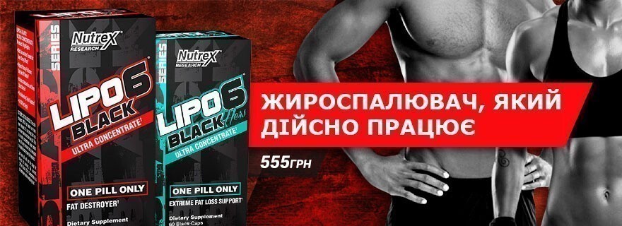 Харчова добавка для схуднення