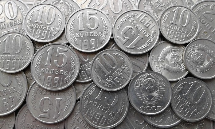 Рідкісні монети СРСР