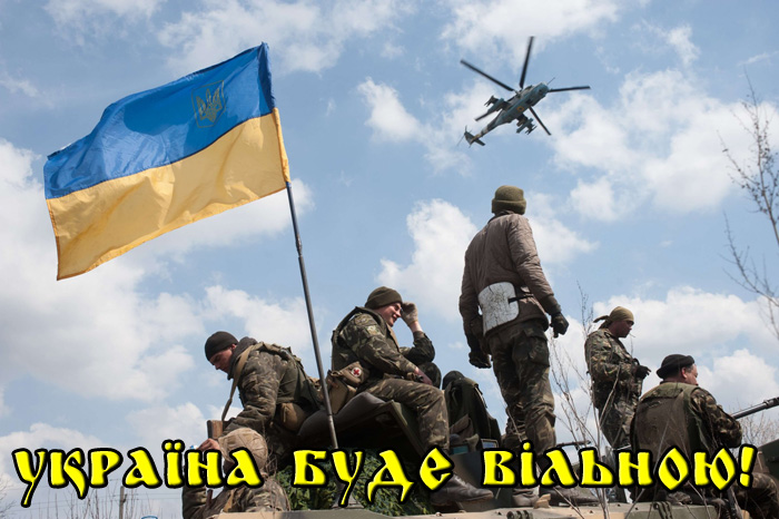Картинки Україна переможе!