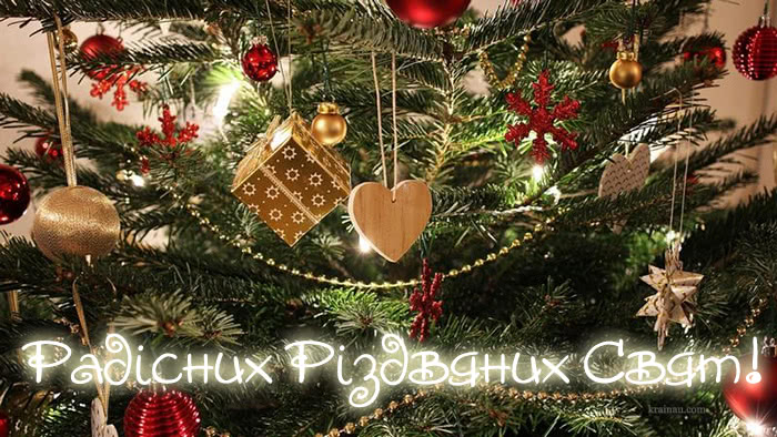 Листівки З Різдвом Христовим
