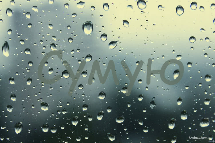 Листівки сумую українською