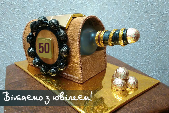 З п'ятидесятим днем народження чоловіку