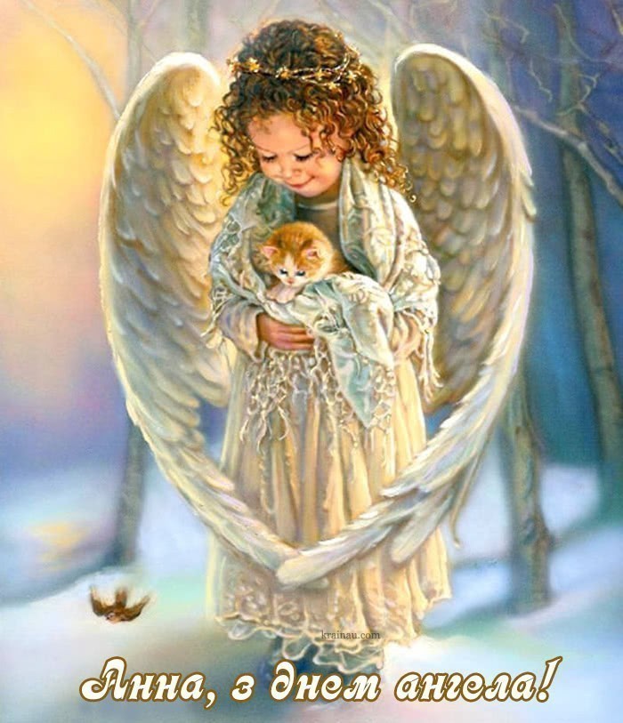 Картинки з днем ангела Анна