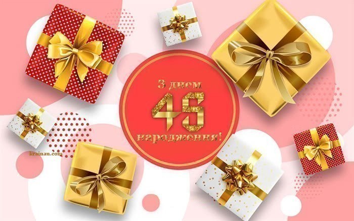 Листівки з днем народження для жінки