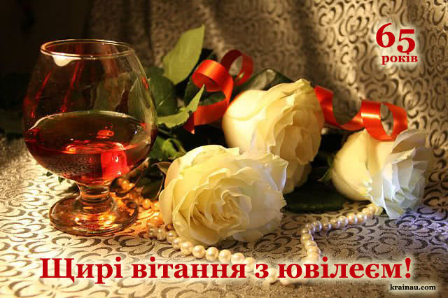 Листівки з днем народження для жінки