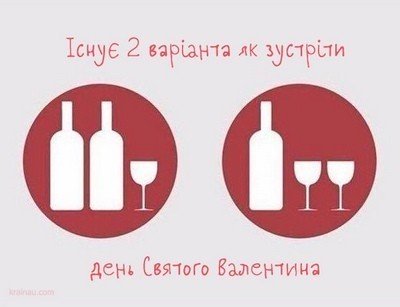 Картинки на Валентинов день