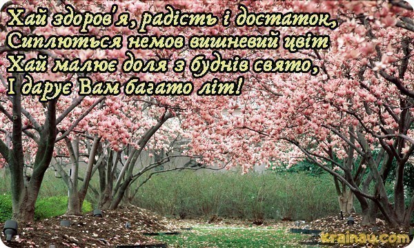картинка з днем народження 10
