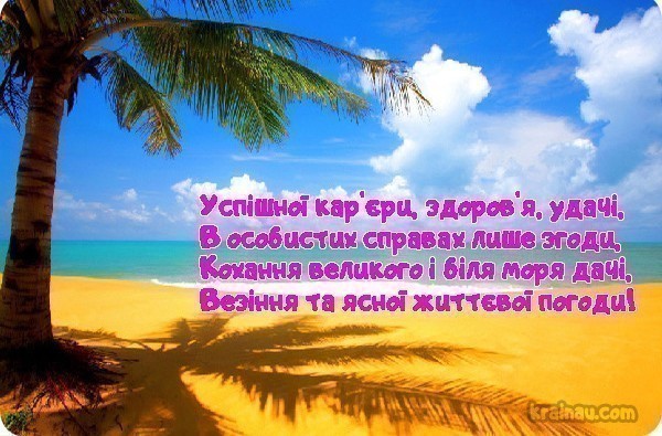 вітання з днем народження картинки