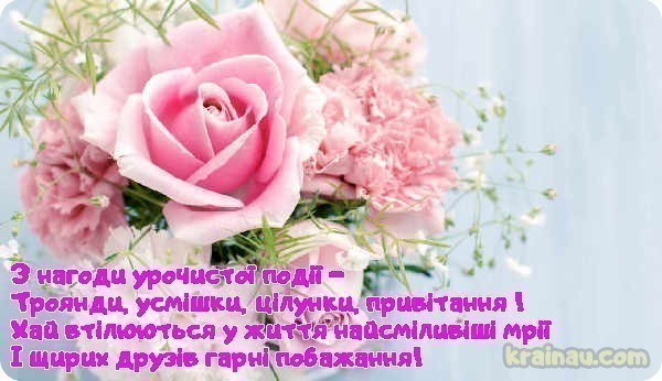 картинка з днем народження 8