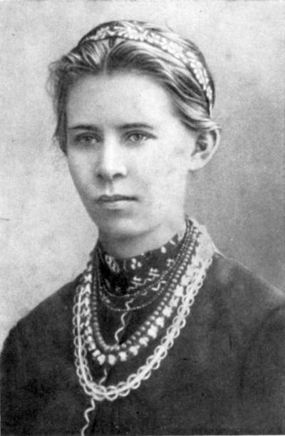 Лариса Петрівна Косач-Квітка (Леся Українка)