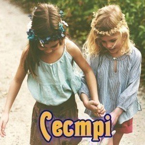 Привітання з Днем народження сестрі